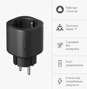 ����� ������� ������ Black (yndx-00540blk) ������ (������.�����)