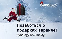        Synology!