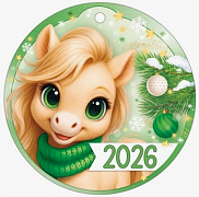 ����� ��� 2025