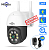  PTZ IP- Hiseeu WHD313B Outdoor PTZ (3.6 mm) - WiFi 3MPx    