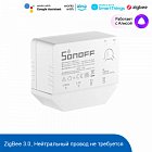 ���� Zigbee Sonoff ZBMINI-L (��� ����) Zigbee 3.0 Smart Switch