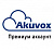 Лицензия Akuvox Cloud Premium (4 пользователя)