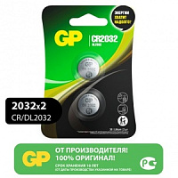 ��������� CR2032 2 ��.