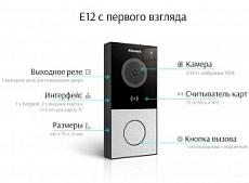 IP/SIP-�������� ������ Akuvox E12W