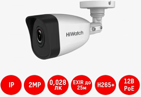 Уличная цилиндрическая IP-камера HiWatch IPC-B020(C) (2.8MM) 2MP с микрофоном